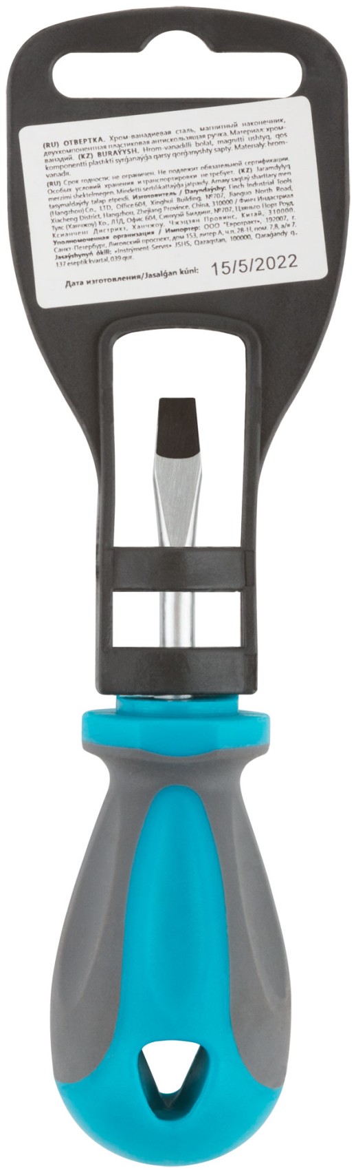 Отвертка, CrV сталь, прорезиненная ручка SL5 x 38 мм