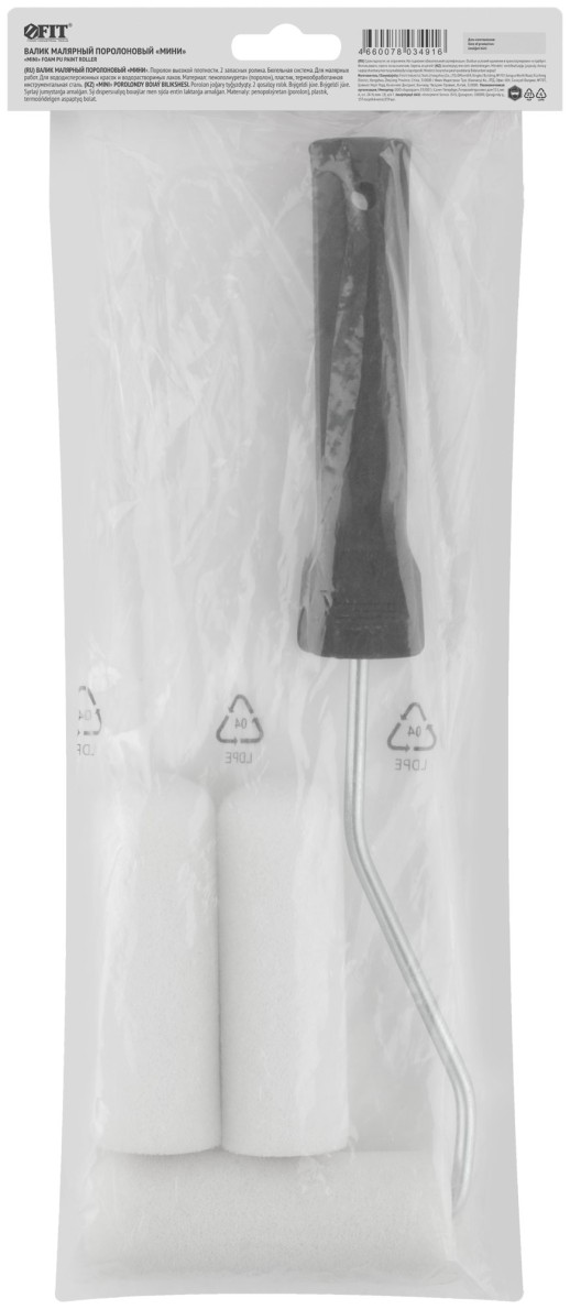 Валик поролоновый белый с ручкой "мини" 100 мм + 2 сменных ролика