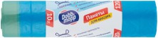 Пакеты для мусора с ручками 120 л (16 мкм) 10 шт.