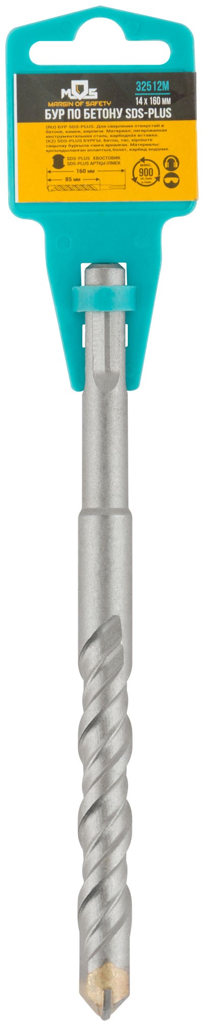 Бур по бетону SDS PLUS с двойной резьбой 14х160 мм