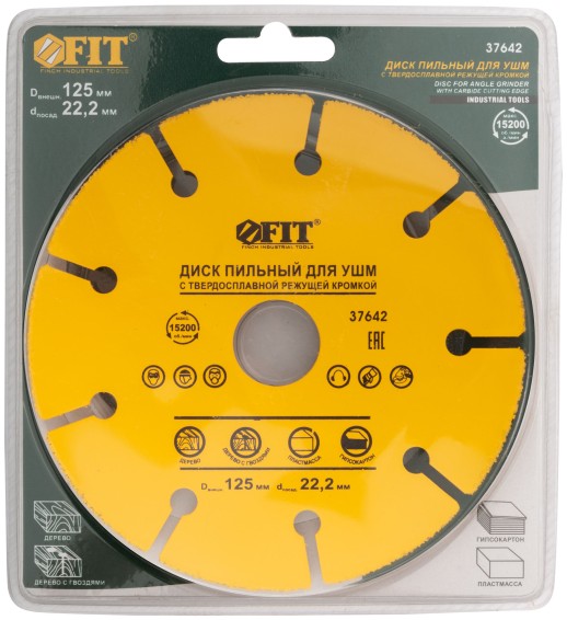 Диск пильный по дереву, посадочный диаметр 22,2 мм, карбидная режущая кромка 125 мм