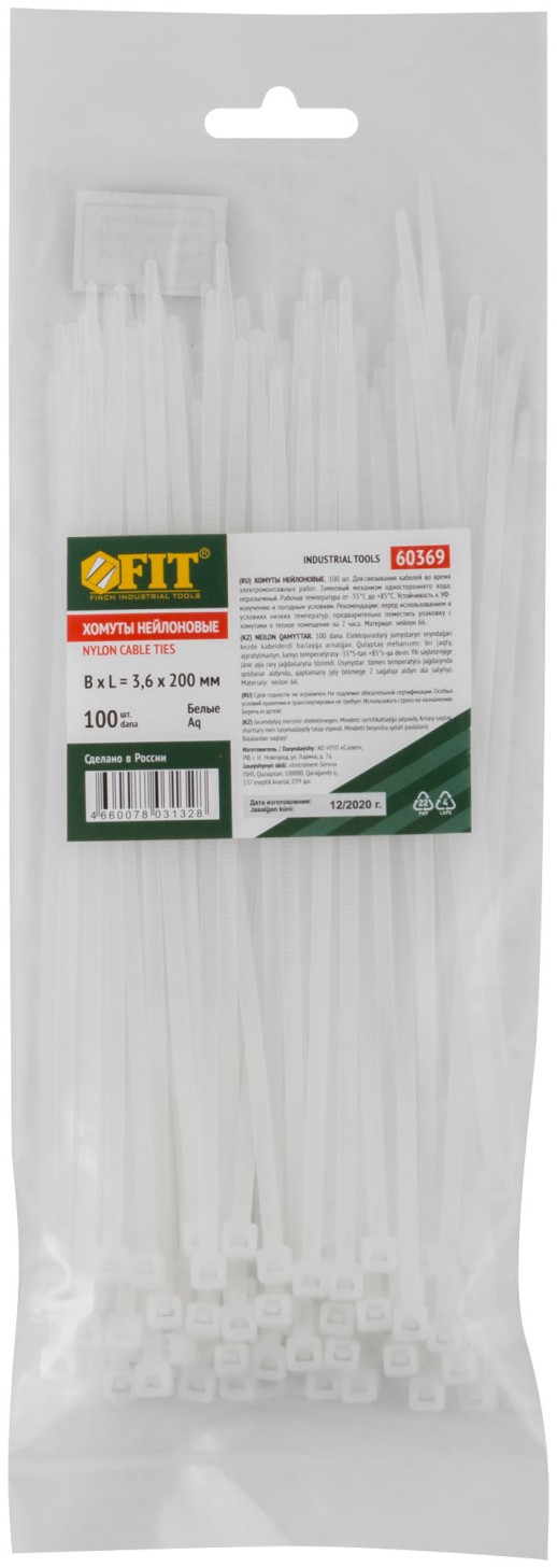 Хомуты нейлоновые для проводов, белые 100 шт., 3,6х200 мм