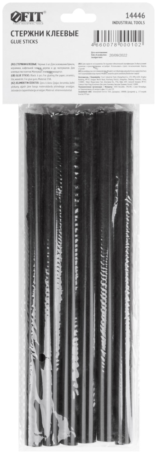 Стержни клеевые черные д.11 мм х 200 мм, 6 шт.