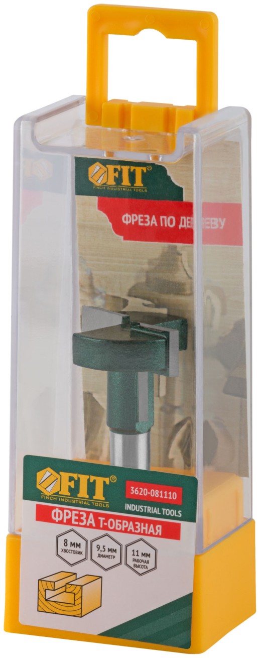 Фреза пазовая Т-образная DxHxL = 9,5х11x48 мм