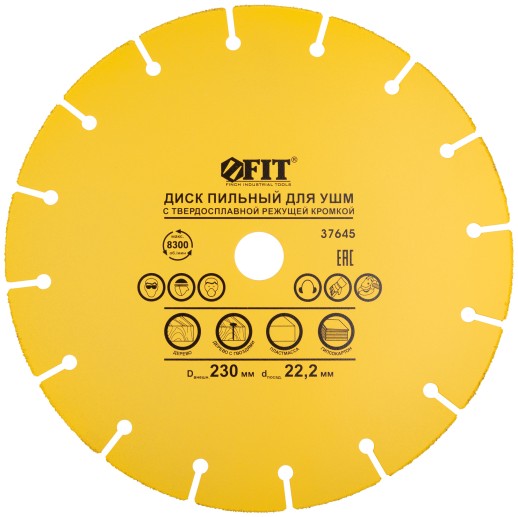Диск пильный по дереву, посадочный диаметр 22,2 мм, карбидная режущая кромка 230 мм