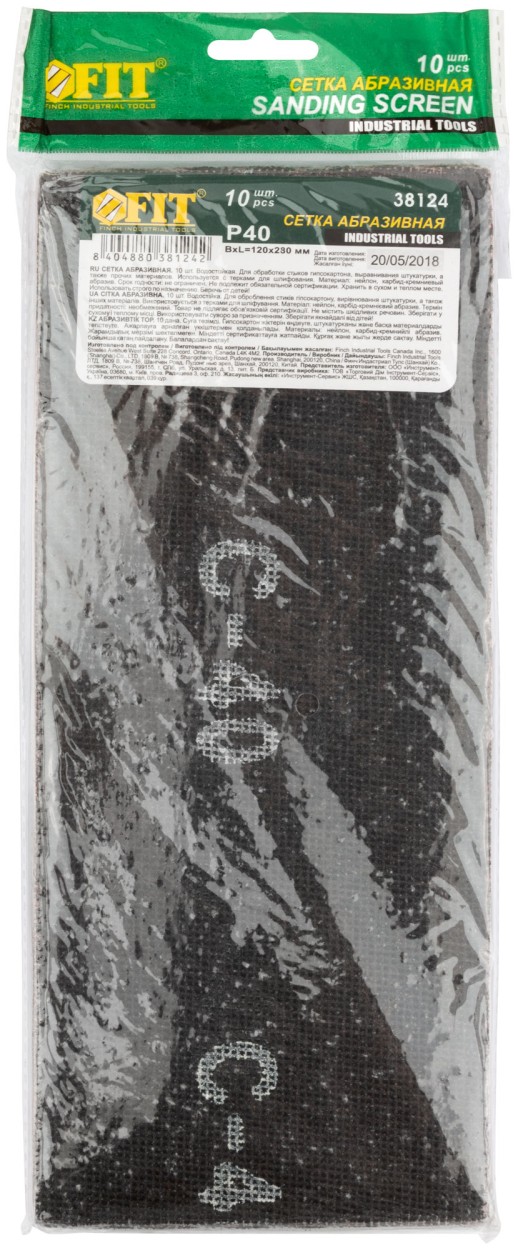 Сетки шлифовальные 120х280 мм, 10 шт. Р 40