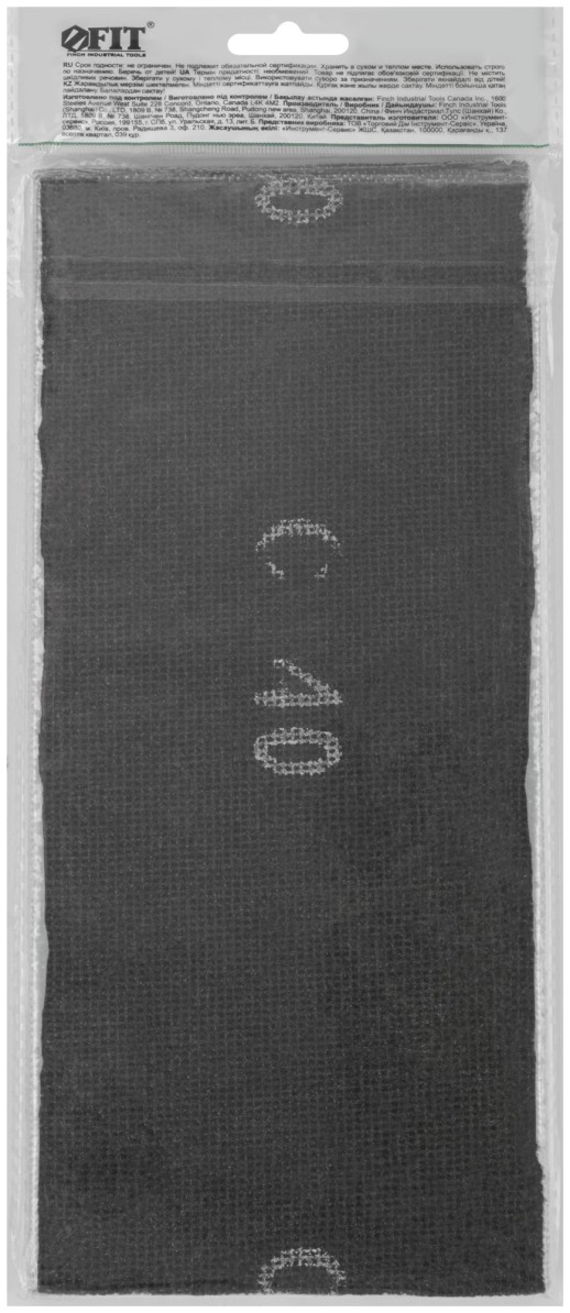 Сетки шлифовальные 120х280 мм, 10 шт. Р 40