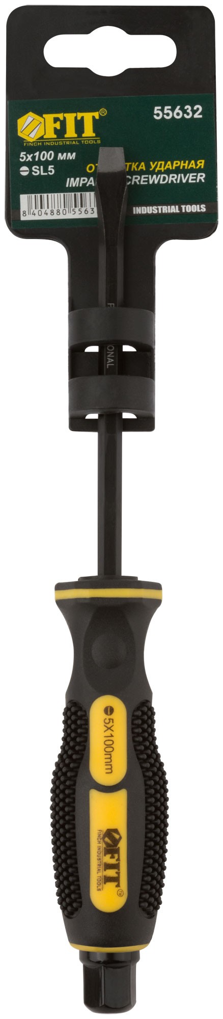 Отверткa ударная, сталь S2, шестигран.жало, боек под ключ, прорезиненная ручка, Профи  5х100 мм SL