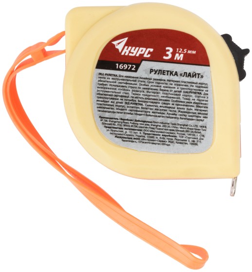 Рулетка пластиковая 2-х цветная "Лайт" 3 м x 12,5 мм