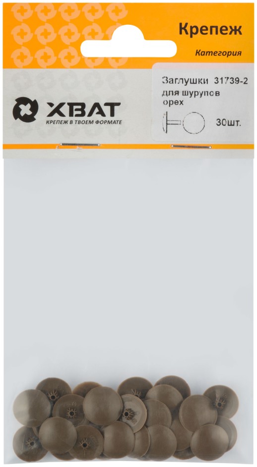 Заглушки для шурупов, орех (фасовка 30 шт. )