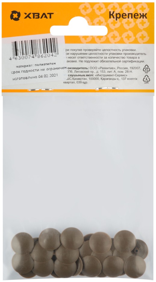 Заглушки для шурупов, орех (фасовка 30 шт. )