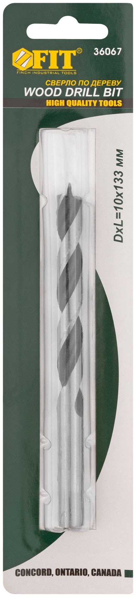 Сверло по дереву, CrV Профи 10 мм