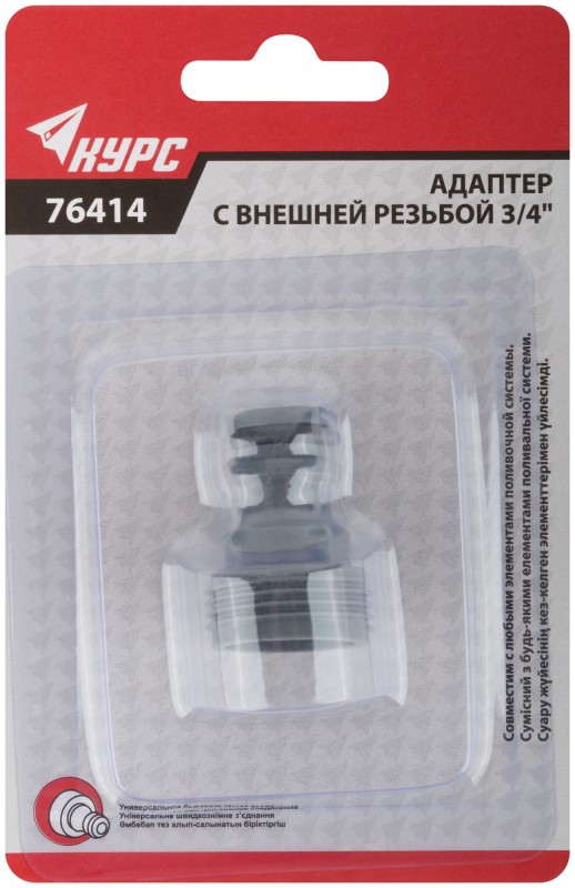 Адаптер внутренний пластиковый 3/4"