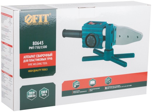 Аппарат сварочный для пластиковых труб 750/1500 Вт; 50-300 °C; диаметры труб 20-63 мм; металл. кейс