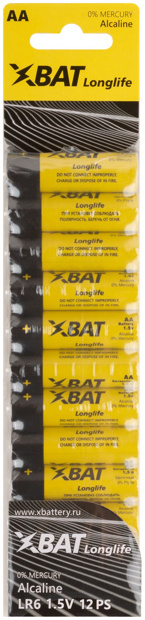Батарейка щелочная, 1.5 В, тип АА, 12 шт.