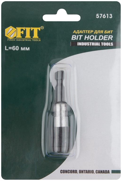 Адаптер для бит с магнитным фиксатором и защелкой для быстрой смены бит, 60 мм