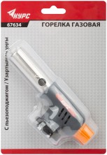 Горелка газовая с пьезоподжигом