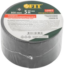 Изолента самовулканизирующаяся 10000 В, Профи, бутилкаучук  50 мм х 0,8 мм х 5 м ( черная )