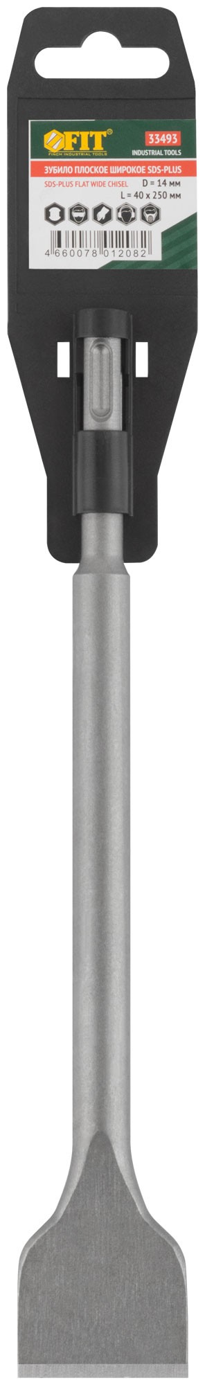 Зубило широкое SDS-PLUS, легированная сталь 40х250х14 мм