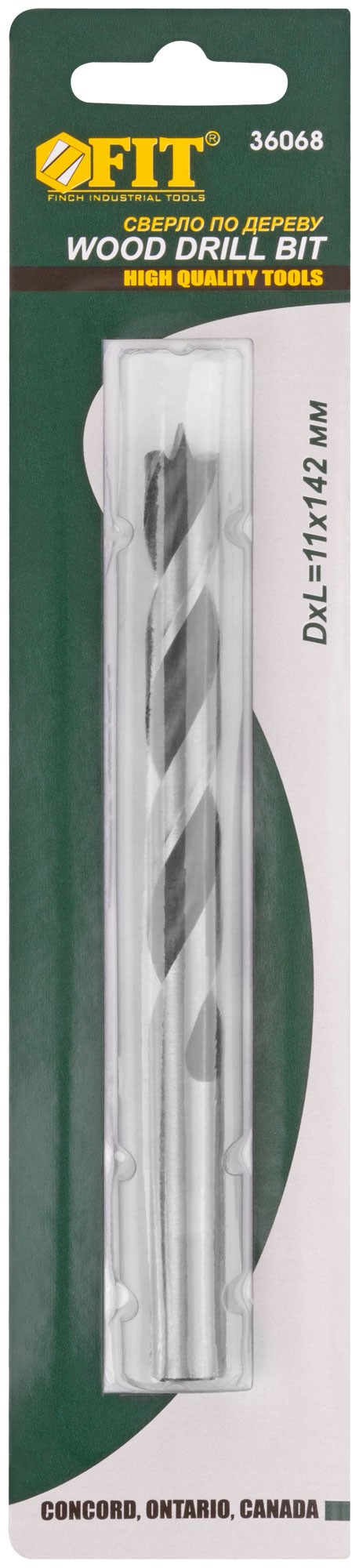 Сверло по дереву, CrV Профи 11 мм