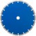 Диск отрезной алмазный сегментный (сухая и влажная резка)  230х2,4х7,0х22,2 мм