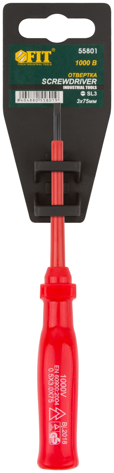 Отвертка изолированная 1000 В, CrV сталь, пластиковая ручка   3х75 мм SL