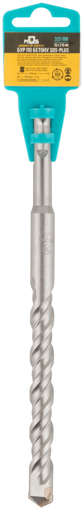 Бур по бетону SDS PLUS с двойной резьбой 16х210 мм