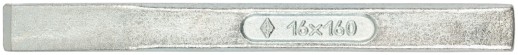 Зубило "НИЗ" 160 х 16 мм