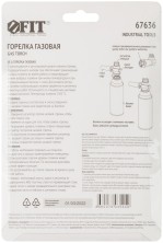 Горелка газовая с пьезоподжигом, камера предварительного нагрева