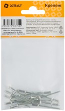 Заклепки вытяжные комбинированные, алюминий-сталь 4,0 х 8 (фасовка 15 шт.)