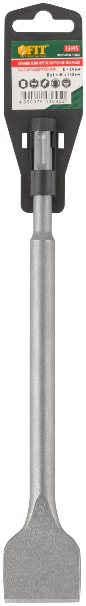 Зубило широкое изогнутое SDS-PLUS, легированная сталь 40х250х14 мм