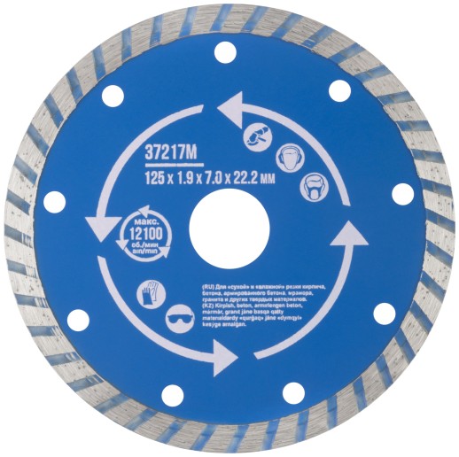 Диск отрезной алмазный "турбо" (сухая и влажная резка)  125х1,9х7,0х22,2 мм