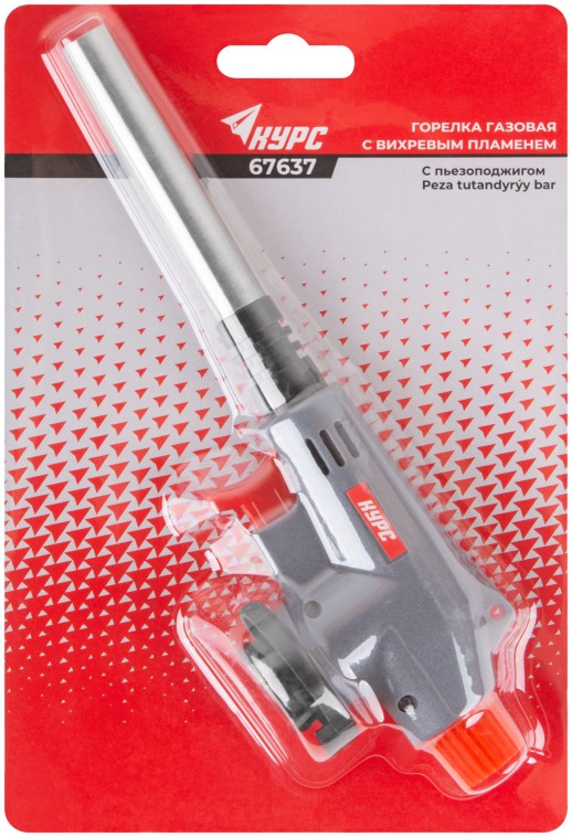 Горелка газовая с пьезоподжигом вихревая, удлиненный ствол