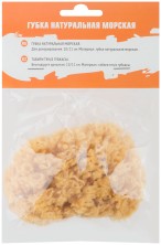 Губка натуральная морская, для декорирования, 100х110 мм
