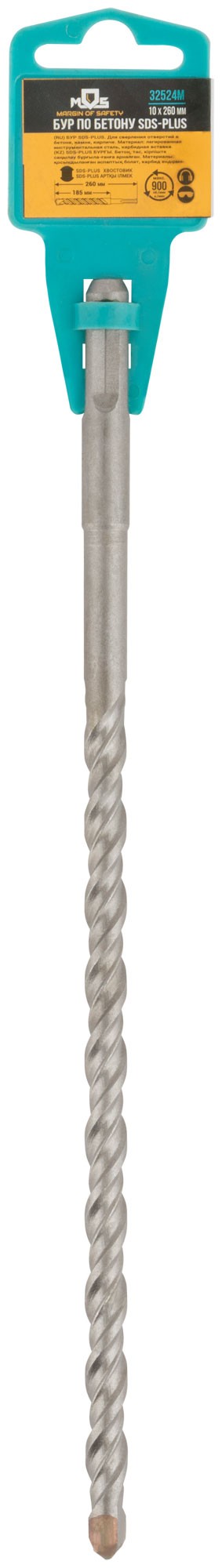 Бур по бетону SDS PLUS с двойной резьбой 10х260 мм