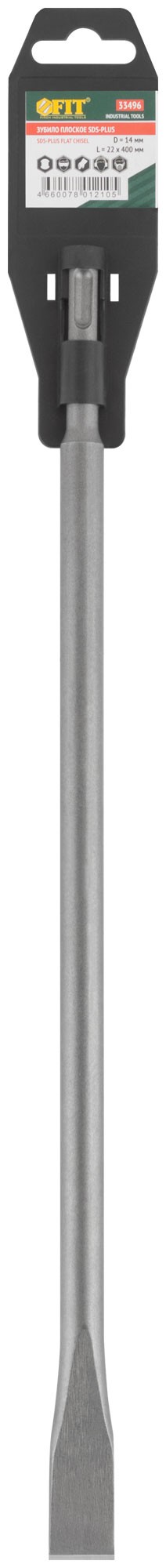Зубило узкое SDS-PLUS, легированная сталь  20х400х14 мм