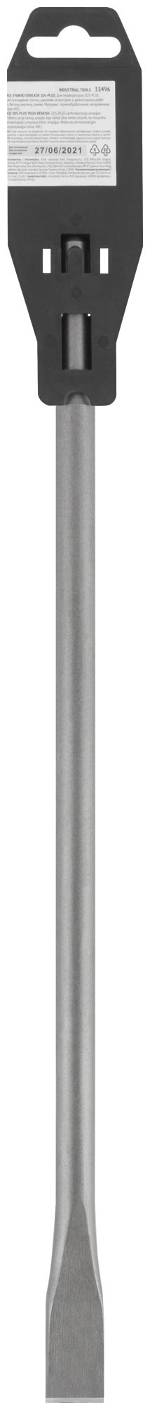 Зубило узкое SDS-PLUS, легированная сталь  20х400х14 мм
