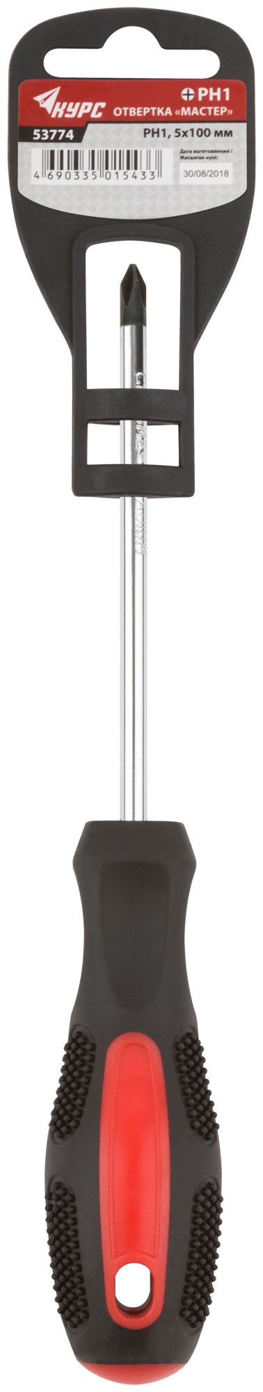 Отвертка "Мастер", CrV сталь, прорезиненная ручка 5х100 мм РН1