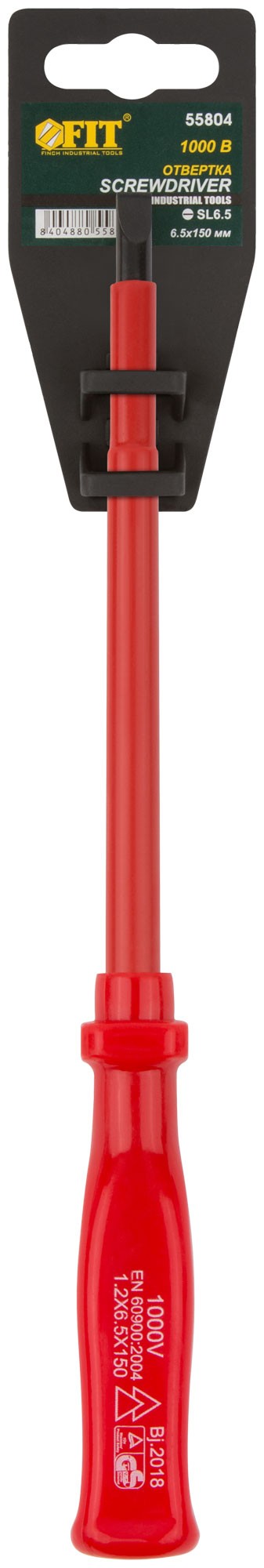 Отвертка изолированная 1000 В, CrV сталь, пластиковая ручка 6,5х150 мм SL