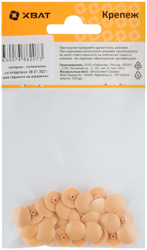 Заглушки для шурупов, сосна (фасовка 30 шт. )