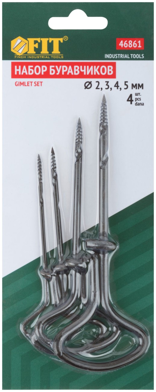 Буравчики, набор 4 шт. (2; 3; 4; 5 мм)