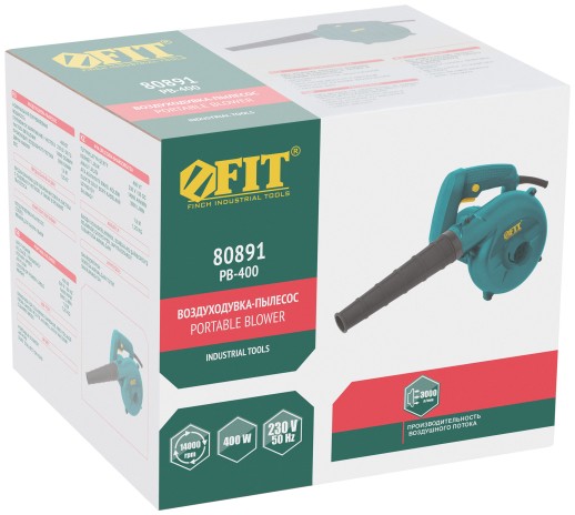 Воздуходувка-пылесос 400 Вт; 14000 об/мин; 3000 л/мин; 1,25 кг; БС щеток; коробка