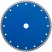 Диск отрезной алмазный "турбо" (сухая и влажная резка)  230х2,4х7,0х22,2 мм