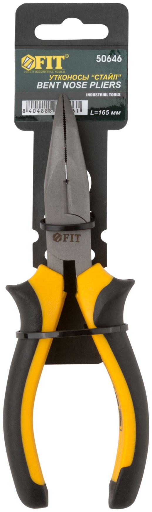 Утконосы "Стайл", мягкие прорезиненные ручки, молибденовое покрытие 165 мм