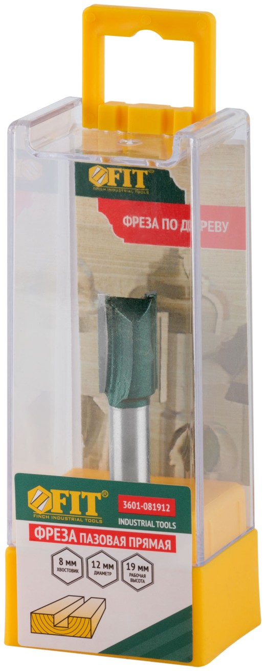 Фреза пазовая прямая с двойным лезвием DxHxL = 12х19x52 мм