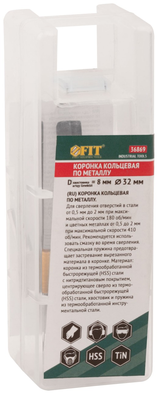 Коронка кольцевая по металлу, HSS сталь, титановое покрытие 32 мм