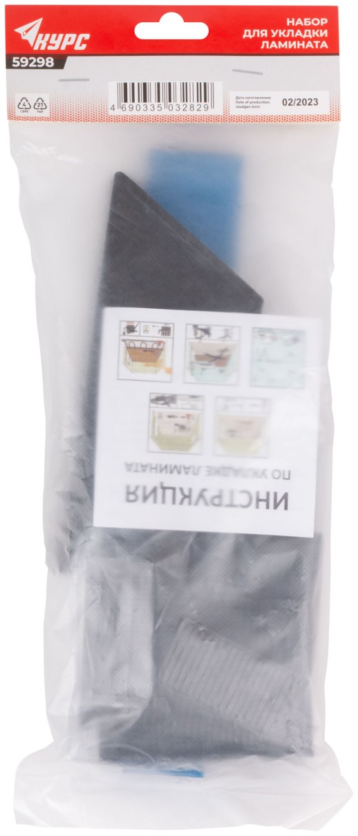 Набор для укладки ламината ( скоба, брусок и клинья распорные 30 шт. )