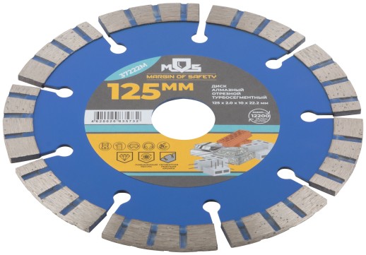 Диск отрезной алмазный турбо-сегментный, 125 x 2.0 x 10 x 22.2 мм