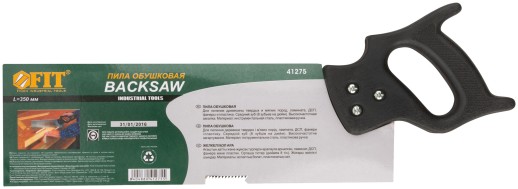 Пила обушковая 350 мм, каленый зуб  8 TPI