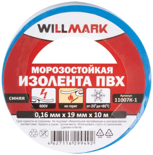 Изолента ПВХ самозатухающая WILLMARK 19 мм х 0,16 мм х 10 м ( синяя )